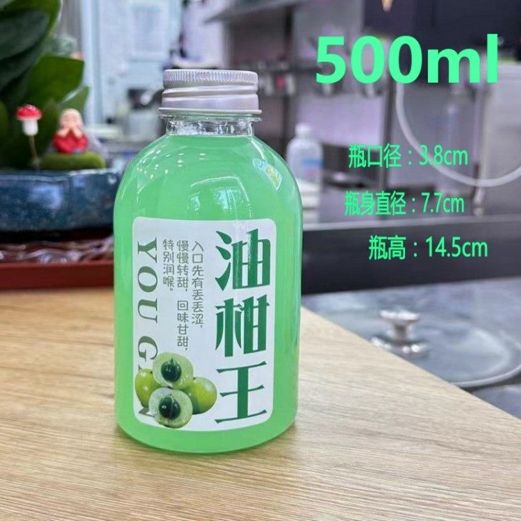 1L-900-800-750-700-600ml pet饮料果汁瓶一次性透明塑料瓶奶茶瓶,淘宝优惠券,粉丝福利购,淘宝优惠卷