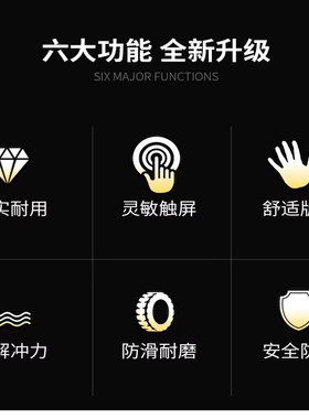 牛皮手套男士四季保暖薄款机车