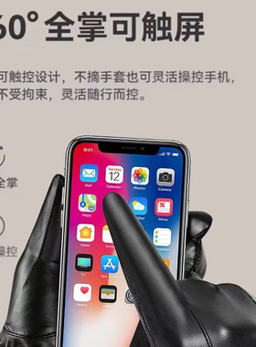 保暖手套男冬季女滑雪骑行皮手套