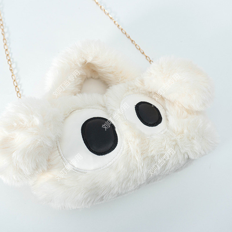 【刘叮当甄选】秋冬毛绒包包大眼仔卡通单肩可爱斜挎链条包,淘宝优惠券,粉丝福利购,淘宝优惠卷
