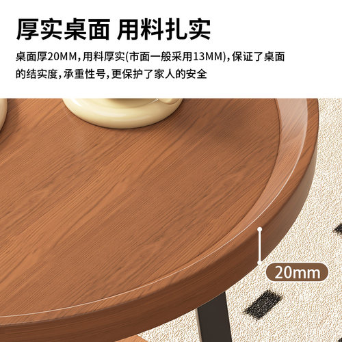 胡桃边几角几圆形茶几轻奢高级感中式小户型客厅家用阳台喝茶桌子 - 图2
