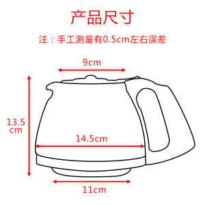 礼想家 咖啡机 VM-012 咖啡壶配件玻璃壶 滤网