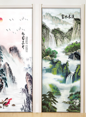 中式风自粘流水生财书房装饰画