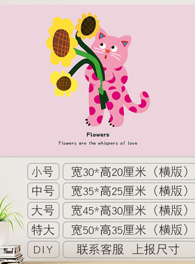 创意多巴胺电表箱贴纸自粘定制配电箱改造遮挡定制可移猫咪装饰画