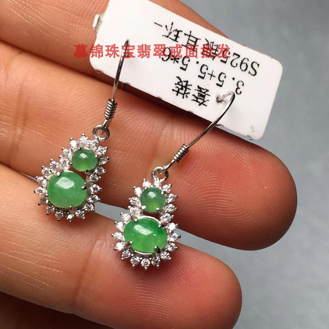 慕锦珠宝缅甸天然翡翠 银镶嵌翡翠耳坠 925 慕锦珠宝缅甸天然翡翠 银镶嵌翡翠耳坠 925