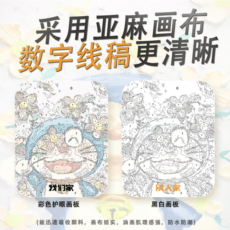 樱花数字油画手绘画画diy填充色油彩画山茶花解闷减压手工添色画 - 图1