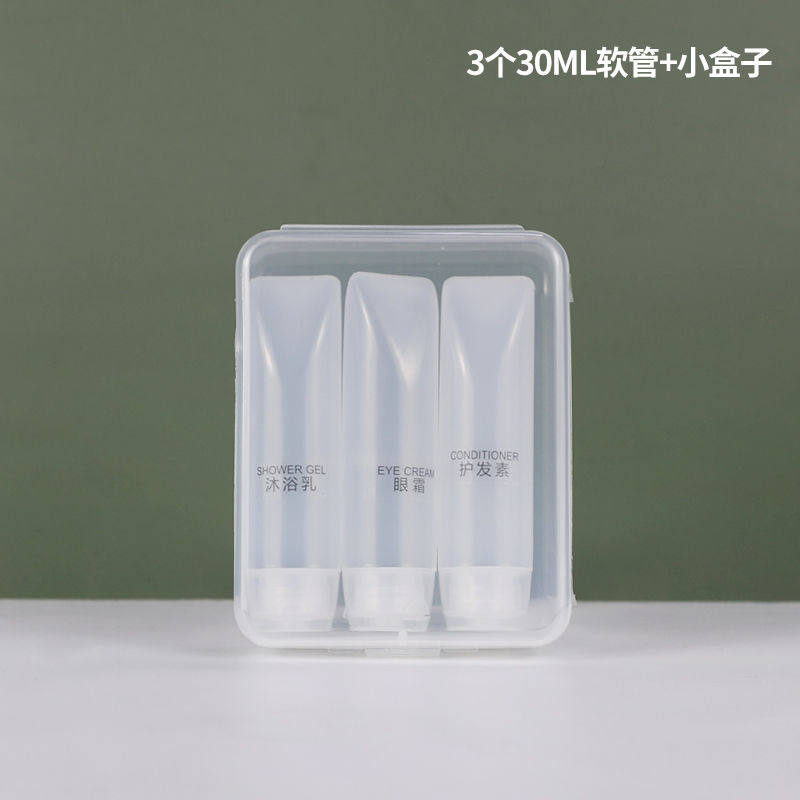 沐浴露洗发水护手霜便携旅行分装瓶 惠居家喷瓶/面霜分装瓶