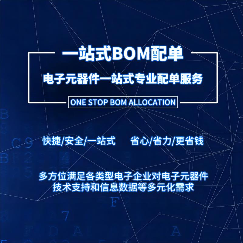 全新原装 TPS92662AQPHPRQ1 HTQFP-48 汽车级LED照明驱动器芯片 - 图1