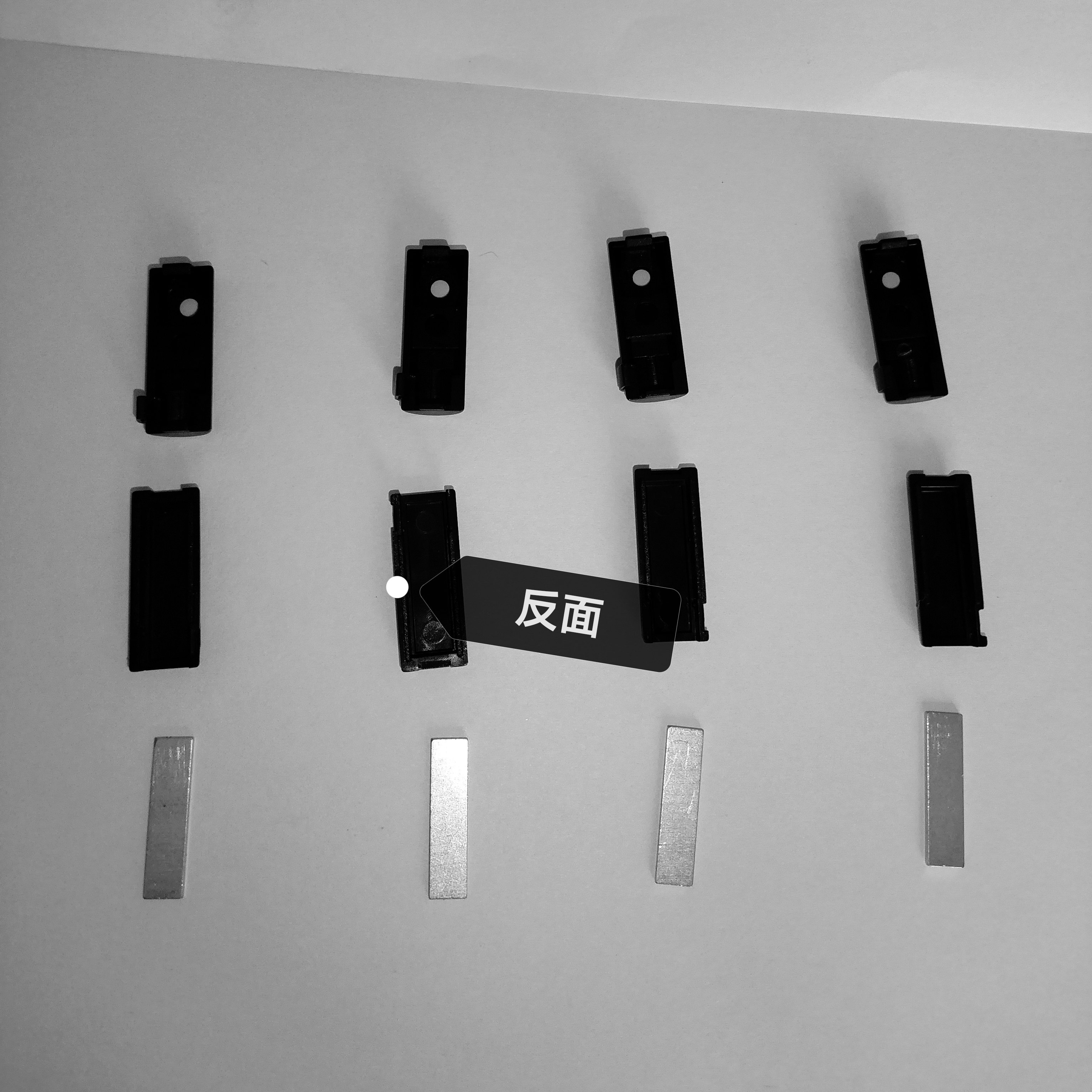 塑胶壳小配件一套四个包邮工厂直发,淘宝优惠券,粉丝福利购,淘宝优惠卷