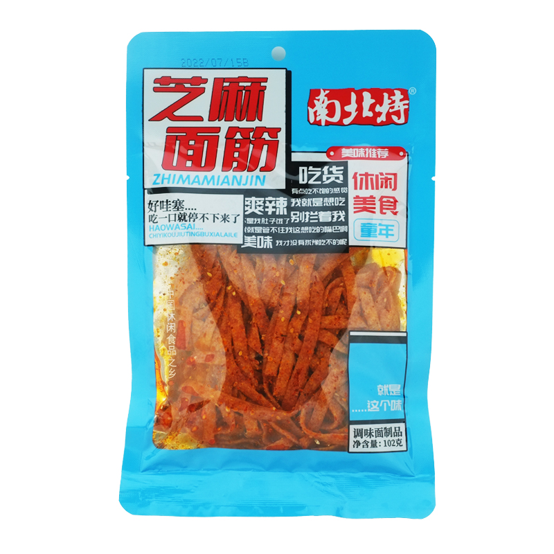 南北特芝麻辣条102g*4包辣棒辣片面筋混搭办公室休闲解馋零食包邮