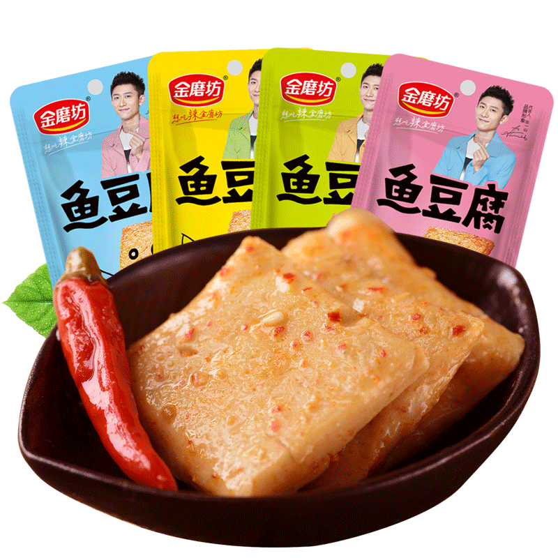 金磨坊鱼豆腐20g*20包麻辣香辣散装小包装湖南特产豆腐干辣条小吃 - 图3