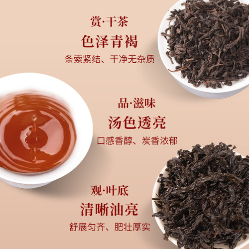 和德元喜茶大红袍茶叶特级正宗送礼武夷岩茶礼盒乌龙茶一斤装500g - 图1