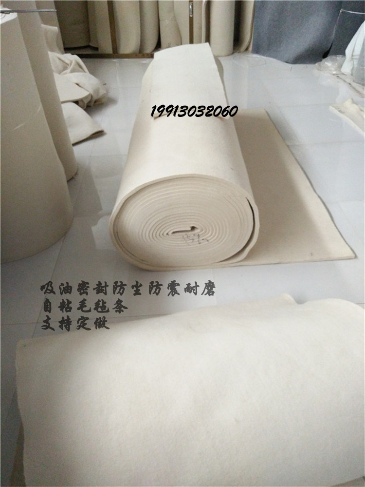 定做机械羊毛毡吸油密封油封防尘垫圈毛毡密封条毛毡垫片毛毡齿轮,淘宝优惠券,粉丝福利购,淘宝优惠卷