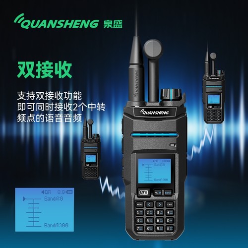 泉盛TK11对讲机太空大金刚10W大功率短波接收一键对频AM航空手台 - 图3