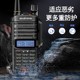 Baofeng UV-9RPLUS dual-stage high-power intercom