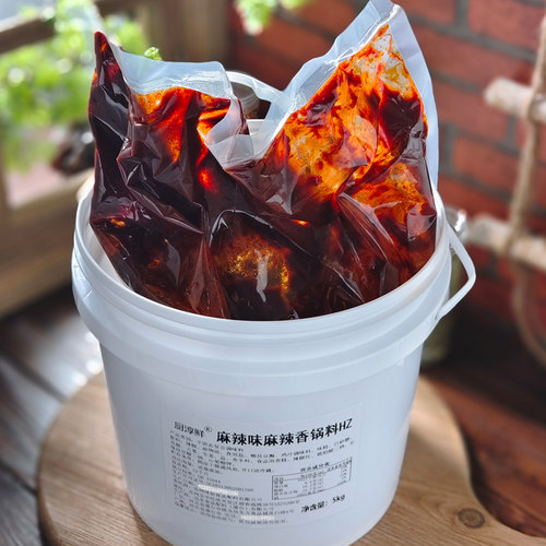 厨淳鲜 麻辣味麻辣香锅料商用干锅料底料调料麻辣香锅酱 底酱酱料 - 图0