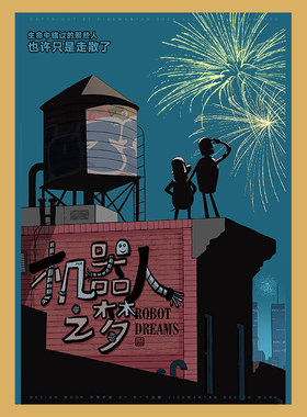 机器人之梦RobotDreams电影海报