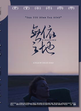 电影海报宿舍墙贴客厅装饰画定制