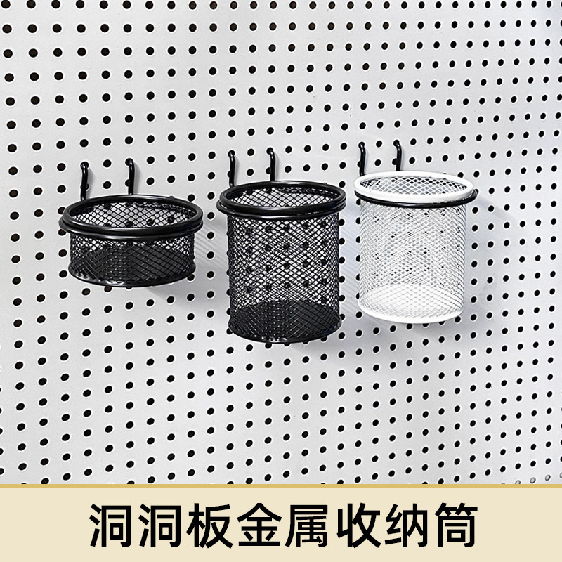 Round hole punch board pen holder desk organization storage bucket hardware tools creative ornaments small parts punch board hanger