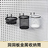 Round hole punch board pen holder desk organization storage bucket hardware tools creative ornaments small parts punch board hanger