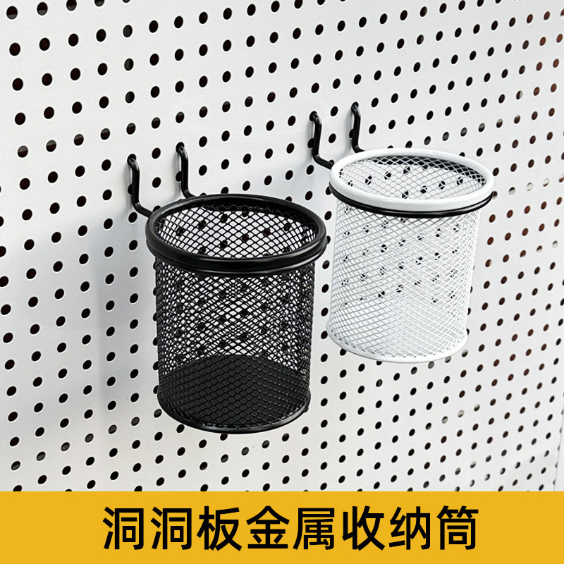 Round hole punch board pen holder desk organization storage bucket hardware tools creative ornaments small parts punch board hanger