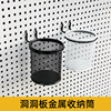 Round hole punch board pen holder desk organization storage bucket hardware tools creative ornaments small parts punch board hanger
