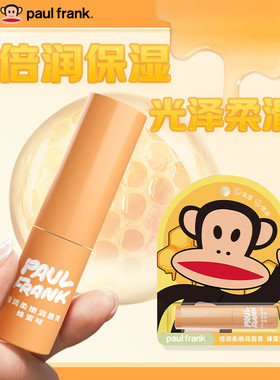 甘菊保湿润唇膏无色淡唇纹