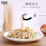 Детская ложка из нержавеющей стали для школьников, портативная посуда, коробка для хранения, нержавеющая сталь AISI 304