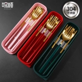 Портативные палочки для еды, ложка, комплект для школьников, посуда из нержавеющей стали, вилка, коробка для хранения, 3 предмета