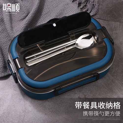 Термос из нержавеющей стали, ланч-бокс для школьников, коробка, портативный комплект, обеденная тарелка, нержавеющая сталь AISI 304