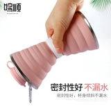 Складная чашка для водяной чашки Силиконовой портативная складная складная чашка Установленная кипящая вода сопровождающая чашка с Compressed Cup