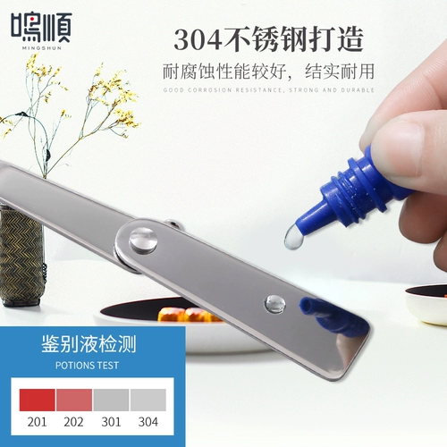 Детская ложка из нержавеющей стали для школьников, портативная посуда, коробка для хранения, нержавеющая сталь AISI 304