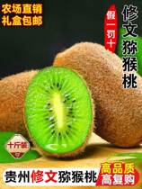 Guizhou Shuwen Guijin Gui Peach ten Catty Green Hearts Chic Exotic Fruits Farmers Self Planting 10 Catty (Fresh Spot)