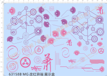 Up to model MG MBF-P02KAI red isend (display case) dedicated water sticker (63158B)