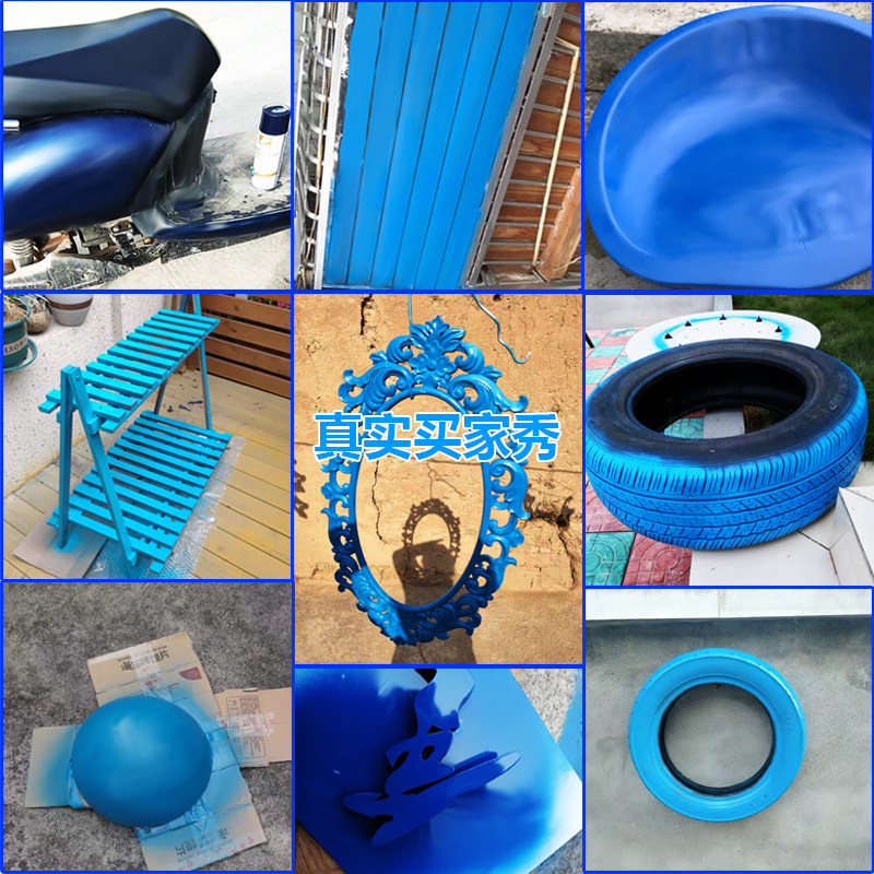 自动喷漆防锈金属漆蓝色深蓝浅蓝油漆家具翻新木器漆墙面广告涂鸦,淘宝优惠券,粉丝福利购,淘宝优惠卷