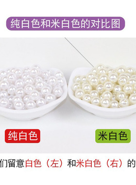 3mm-20mm水磨高亮abs仿珍珠圆形直孔纯白米白珍珠DIY串珠半斤