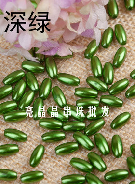diy蜜蜡手工耳环饰品米粒珠