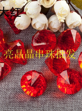 小号钻石吊坠手串饰品珠子