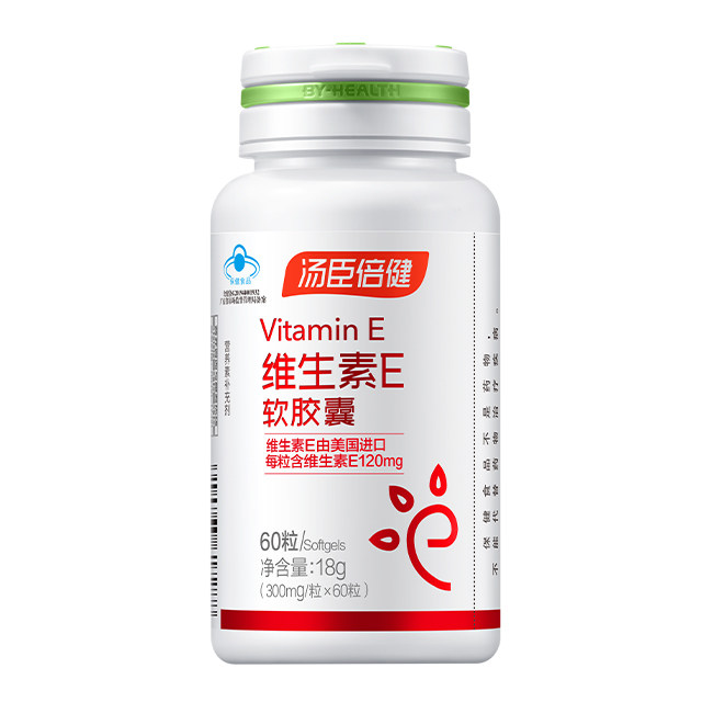 汤臣倍健维生素e ve油维e片软胶囊 炫动保健食品维生素/复合维生素