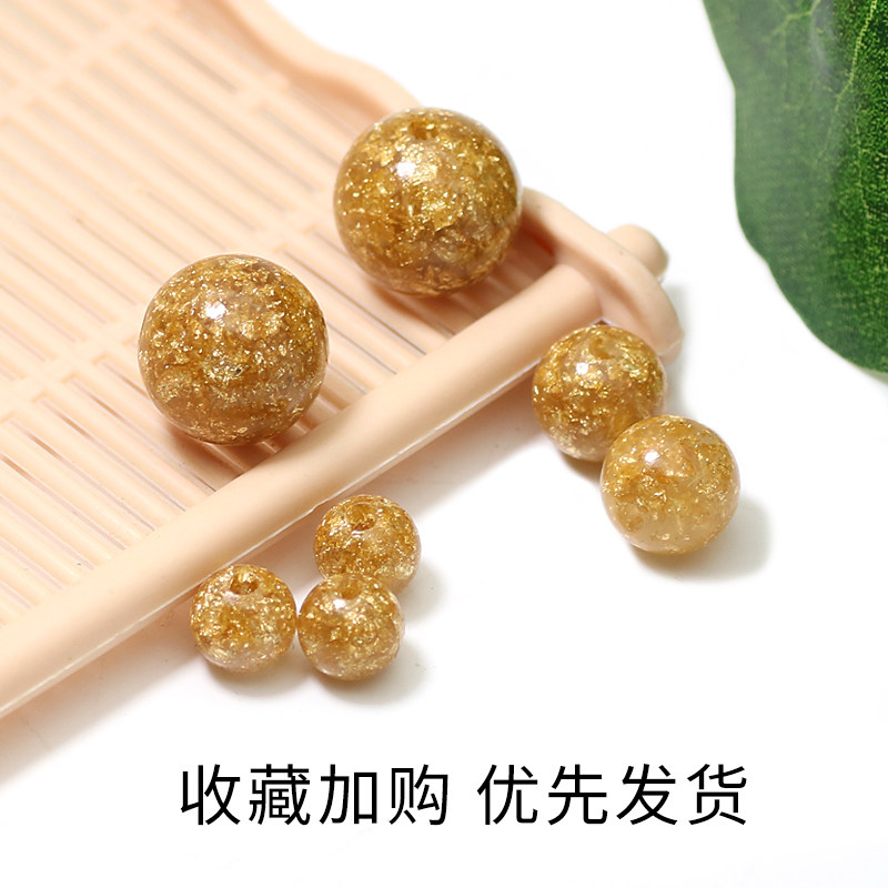 金箔圆珠散珠子diy手工手链项链脚链饰品配件小挂件串珠配饰材料_虎窝淘