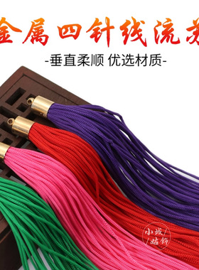 灯笼吊坠古风腰佩流苏穗子