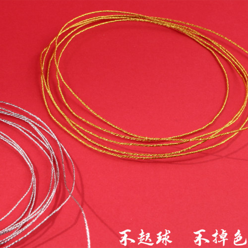 金丝线金银线金线9股线手工编绳手链编织绳手绳绕线diy材料配饰 - 图2