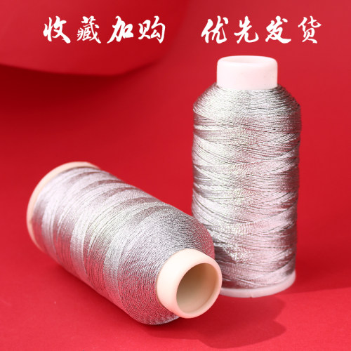 金丝线金银线金线9股线手工编绳手链编织绳手绳绕线diy材料配饰 - 图0