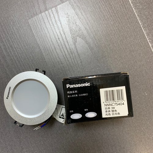 松下LED客厅嵌入式筒射灯3W5W银色装饰厨房卧室射灯开孔70-80MM - 图3