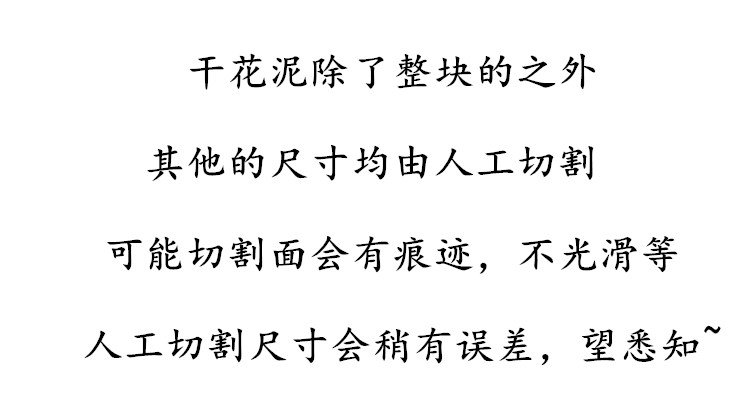 永生花diy制作工具 干花泥礼盒玻璃罩填充插花花泥 花艺用品 - 图3