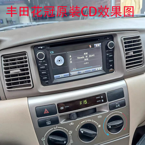 丰田原车花冠霸道威驰专用大屏导航中控大屏蓝牙倒车影像车载CD机 - 图0