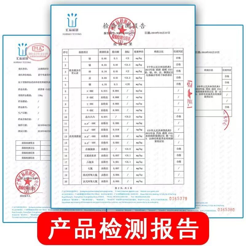 山东文登西洋参正品官方旗舰店张飞五年以上参饮含片500g特级状元 - 图2