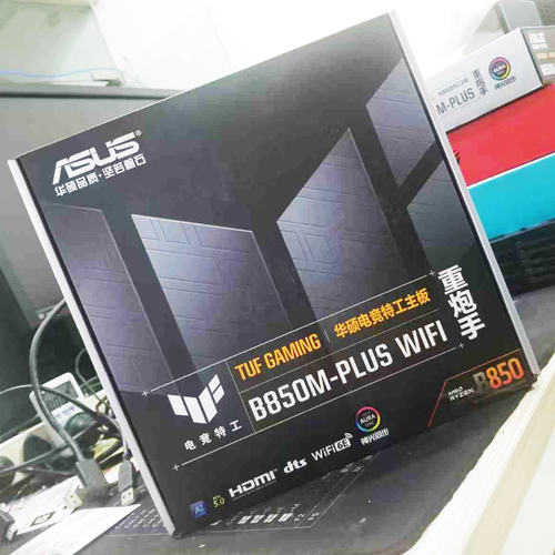 华硕B850E/F/i/TUF/天选初音G吹雪9800X3D9900X3D9950X3D微星主板 - 图3