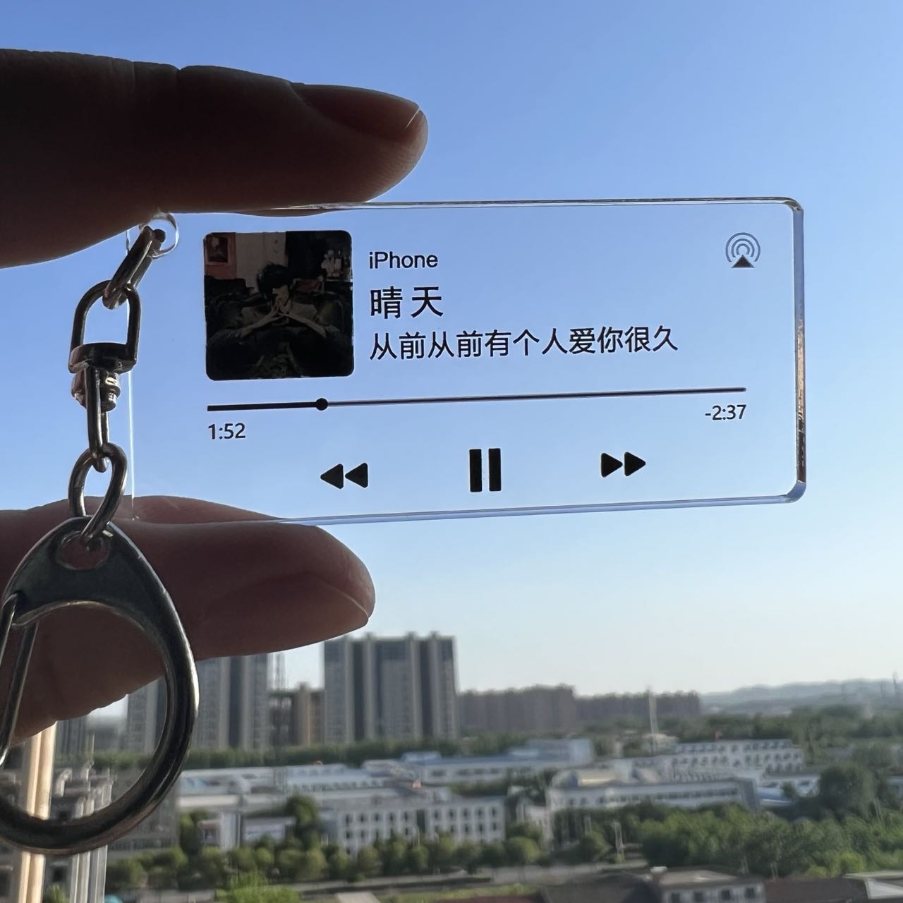 歌词亚克力钥匙扣定制立牌歌曲周杰伦挂件文字情侣教师节毕业礼品 - 图0