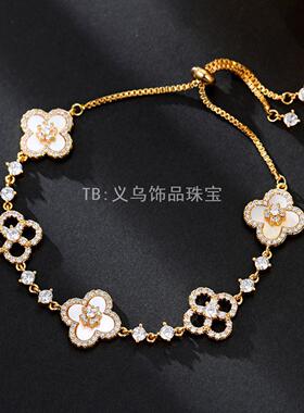 轻奢樱花粉仿贝四叶草女生幸运
